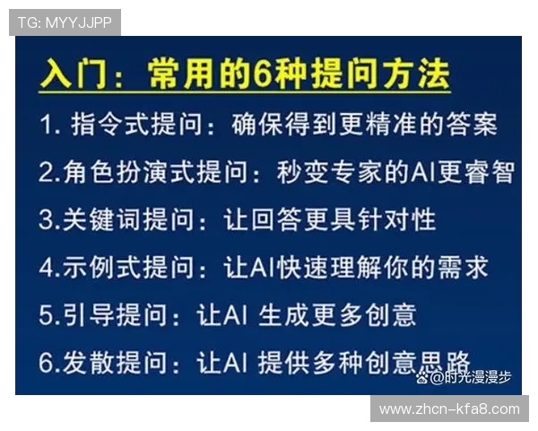 天生赢家凯发一触即发:掌握游戏中的时间管理与资源分配技巧提升整体战斗效率