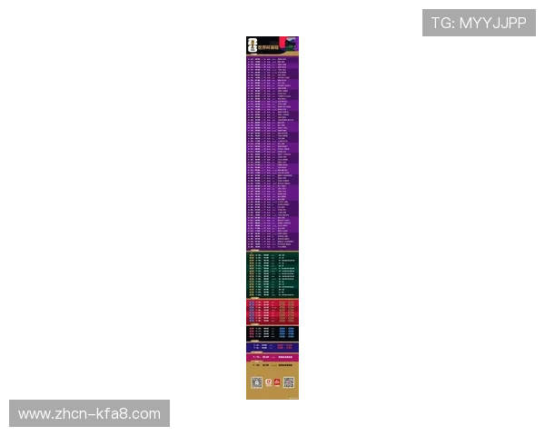 美加墨世界杯赛程公布，分析比赛时间对球队状态和观赛体验的影响